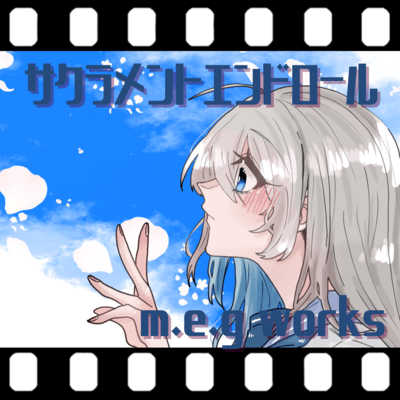 Sakura Lament End Roll (feat. HATSUNE MIKU) Front Cover
