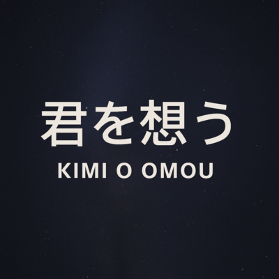 Kimi o Omou Front Cover