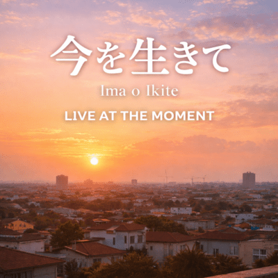 Live in the moment Front Cover