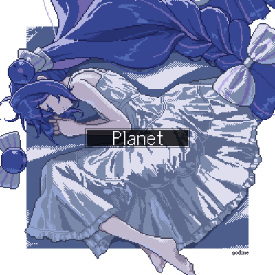 Planet (feat. 音街ウナ & 重音テト)のジャケット写真