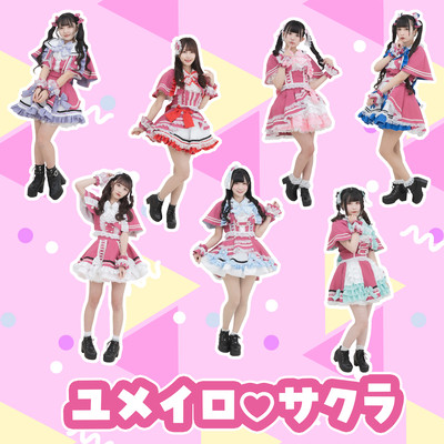 yumeirosakura Front Cover