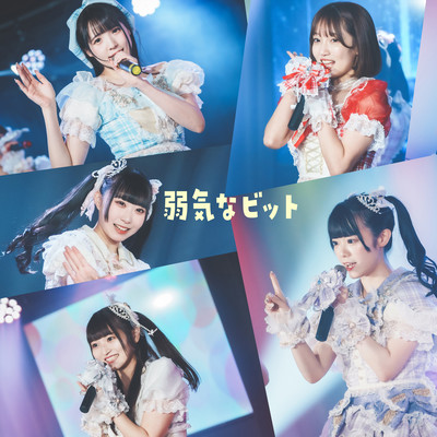 yowakinabit Front Cover