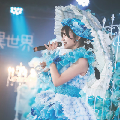 rarariruparasol Front Cover