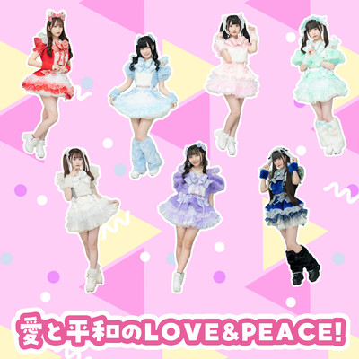 愛と平和のLOVE&PEACE!のジャケット写真