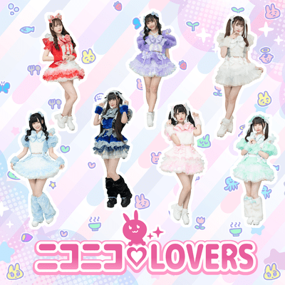 ニコラバっのジャケット写真