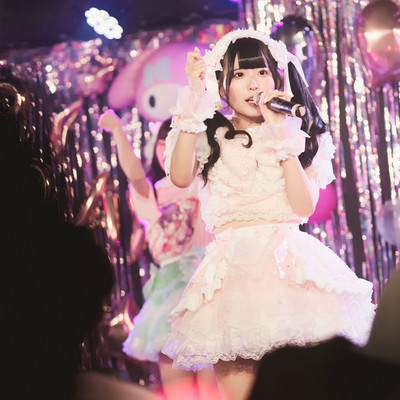 hiroindeikitaino Front Cover