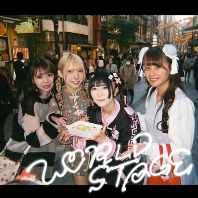 WORLD STAGE Front Cover