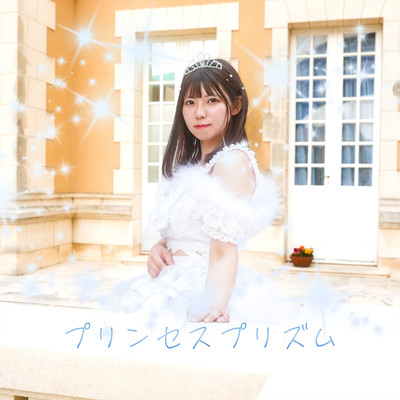 PrincessPrism Front Cover