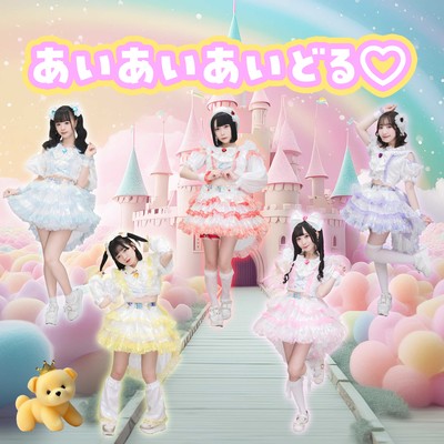 aiaiaidoru Front Cover
