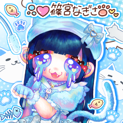 yorunekojourney Front Cover