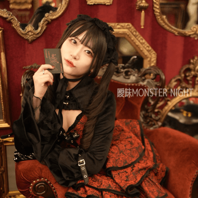 AIMAI MONSTER NIGHT Front Cover