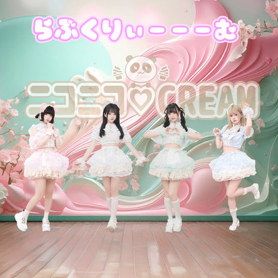 LOVECREAM Front Cover