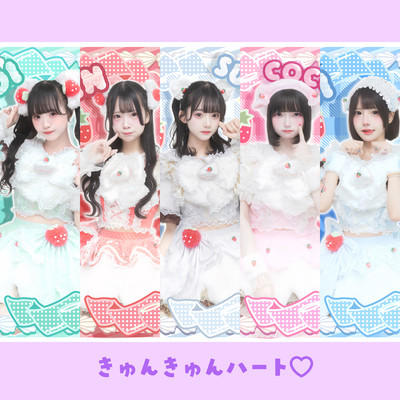 KYUN KYUN Heart Front Cover