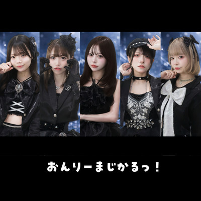 Onlymajikaru! Front Cover