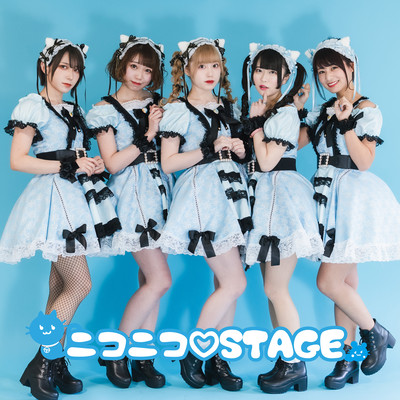 ニコニコ♡STAGEのジャケット写真