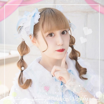 Heart to You! Front Cover