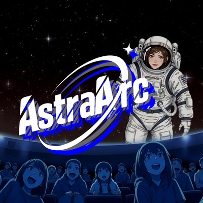 AstraArcのジャケット写真