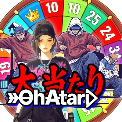 OhAtari Front Cover