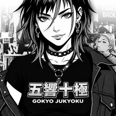 GOKYO JUKYOKU Front Cover