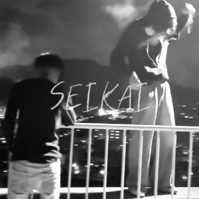 SEIKAIのジャケット写真