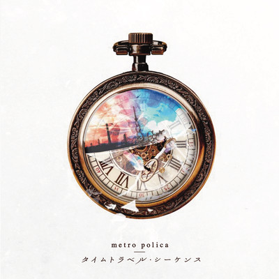 Timetravel, Sequence Front Cover