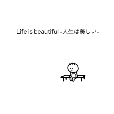Life is beautiful (Newly born Radio) Front Cover