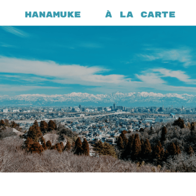 à la carte Front Cover