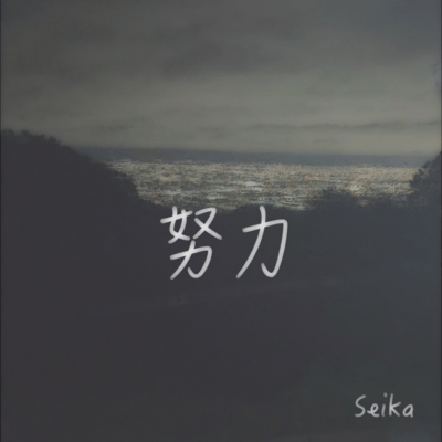 effprt (Original) Front Cover