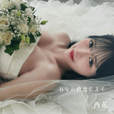 anatatodeaete Front Cover