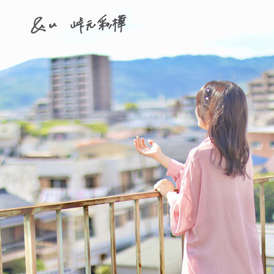 &uのジャケット写真