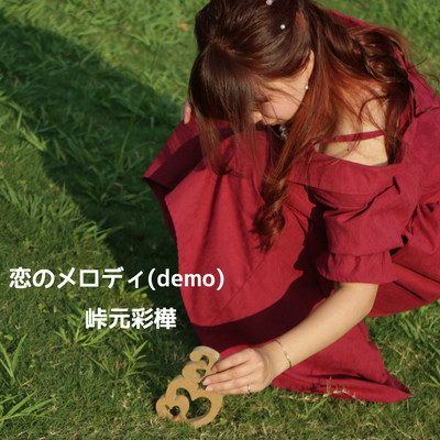 koi no melody (demo) Front Cover