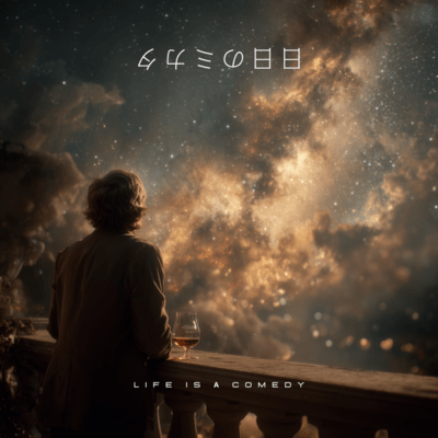 Hibinomikata (demo ver) Front Cover