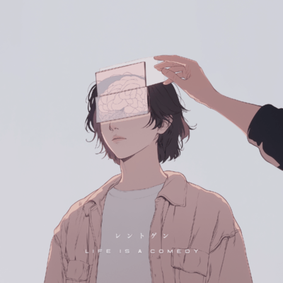 レントゲンのジャケット写真