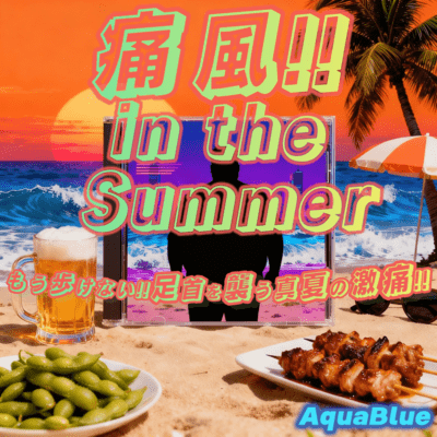 Stop the Gout in the Summer 2025 Front Cover