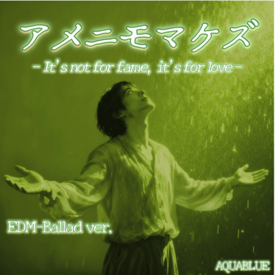 Ame ni mo Makezu -It's not for fame, it's for love- (EDM-Ballad Ver.) Front Cover
