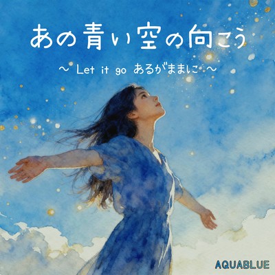 Beyond the Blue Sky -Let it go- Front Cover