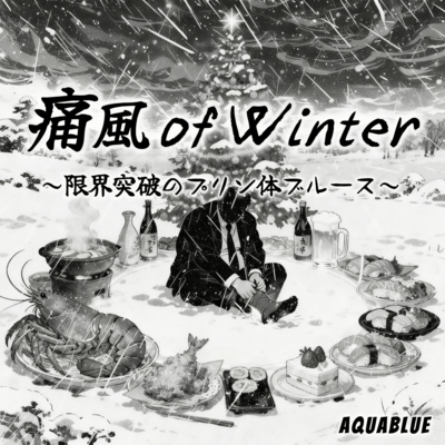 Gout of Winter -Purine Overdrive Blues- Front Cover