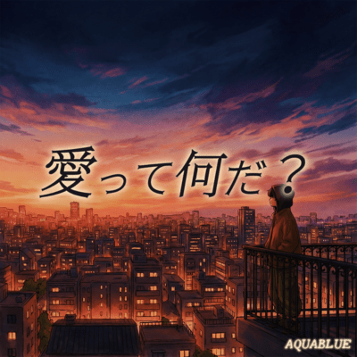 What is love? Front Cover