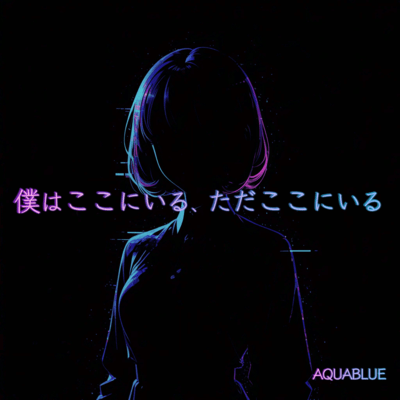 I Am Here, Just Here Front Cover