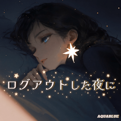 On the Night I Logged Out Front Cover