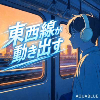The Tozai Line Awakens -The Nameless Morning Begins to Run- Front Cover
