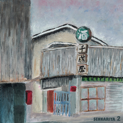 2 Front Cover