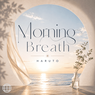 Morning Breathのジャケット写真