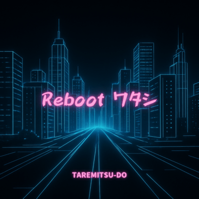 Reboot WATASHI Front Cover