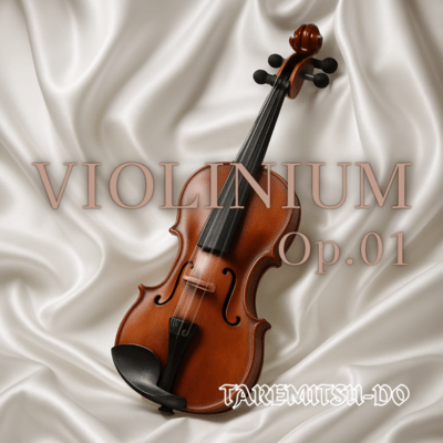 VIOLINIUM Op.01のジャケット写真