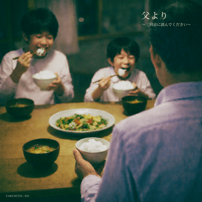 Dear my sons Front Cover