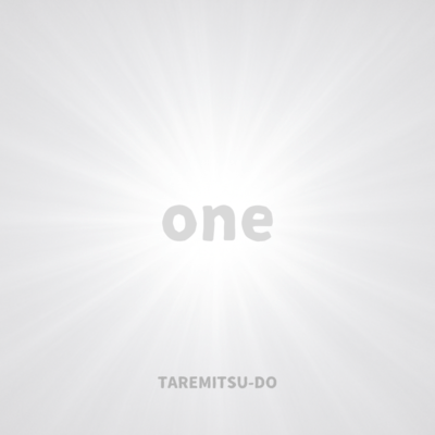 one (2026 Remaster) Front Cover