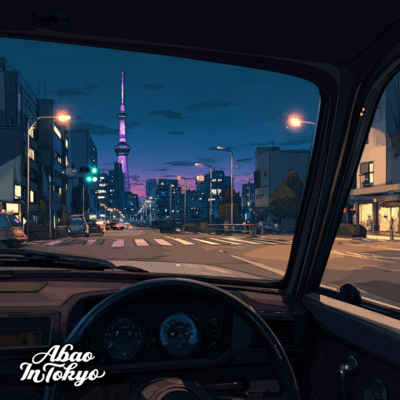 Afterglow Hours Front Cover