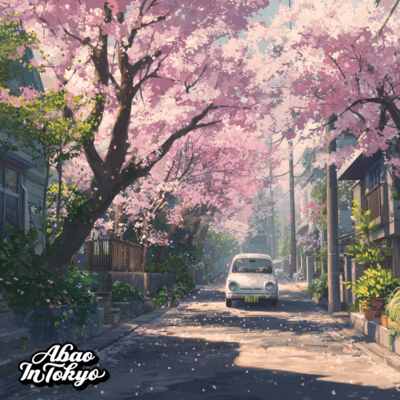 When Spring Feels Close Front Cover