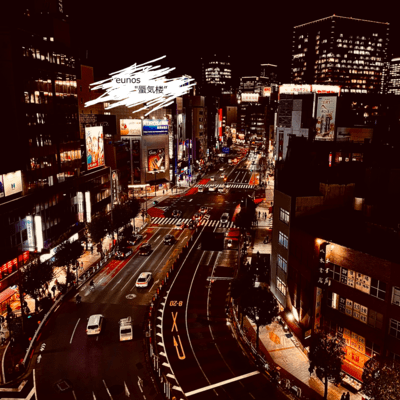 蜃気楼のジャケット写真